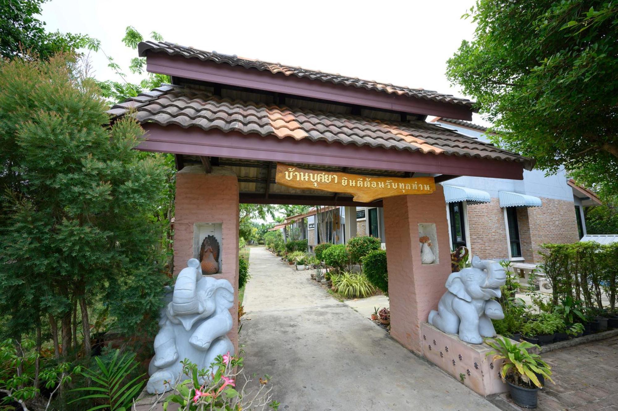 Busaya Resort & Cuisine Nakhon Pathom Eksteriør billede