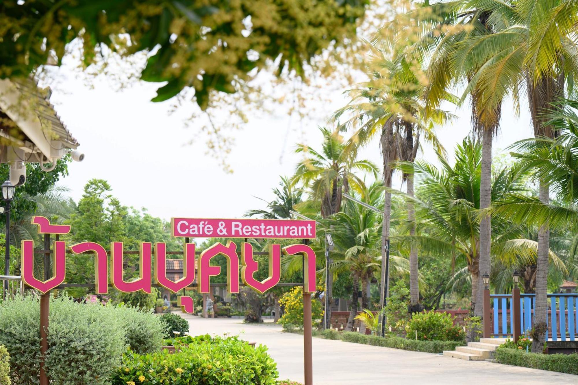 Busaya Resort & Cuisine Nakhon Pathom Eksteriør billede