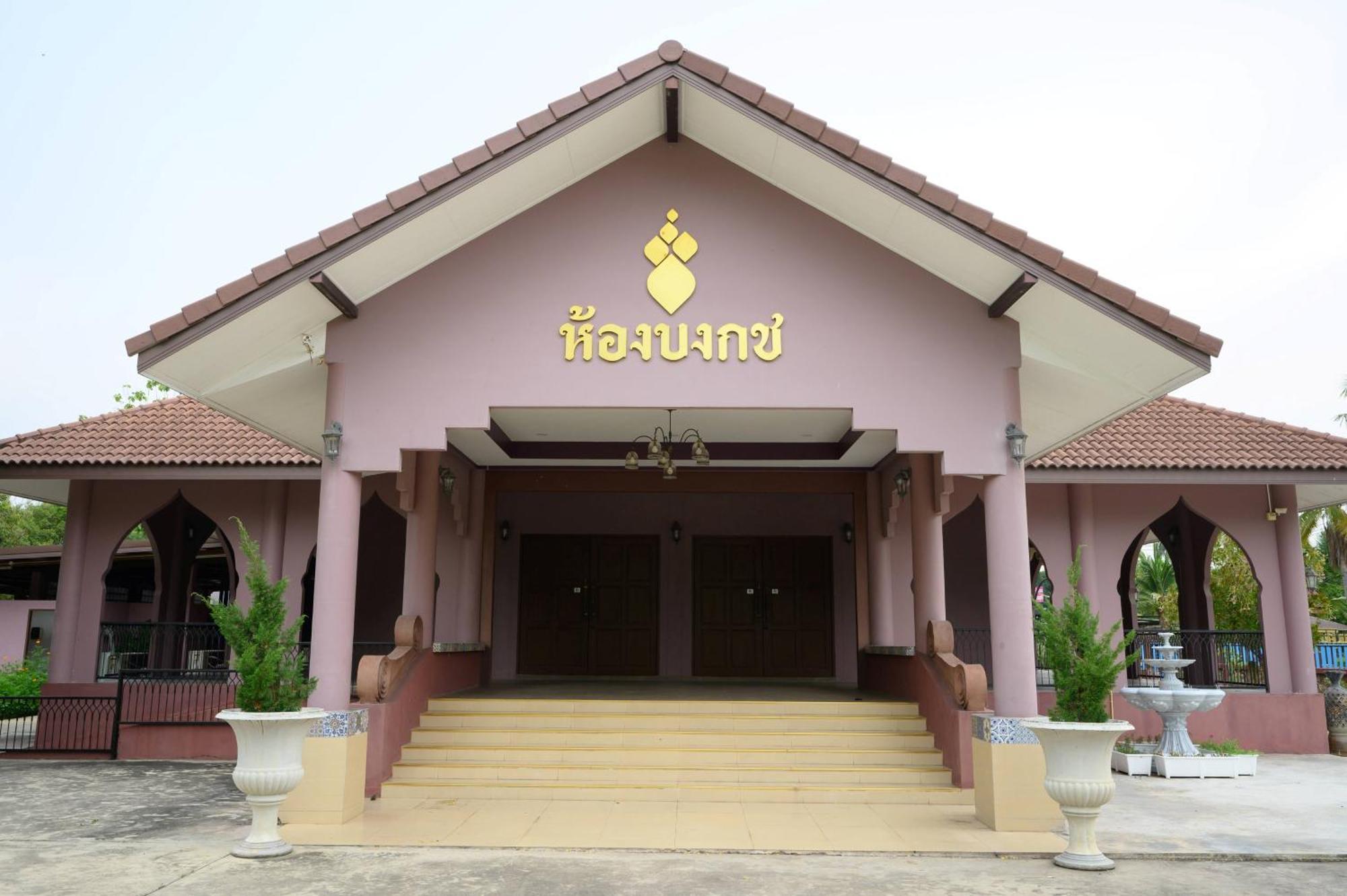 Busaya Resort & Cuisine Nakhon Pathom Eksteriør billede